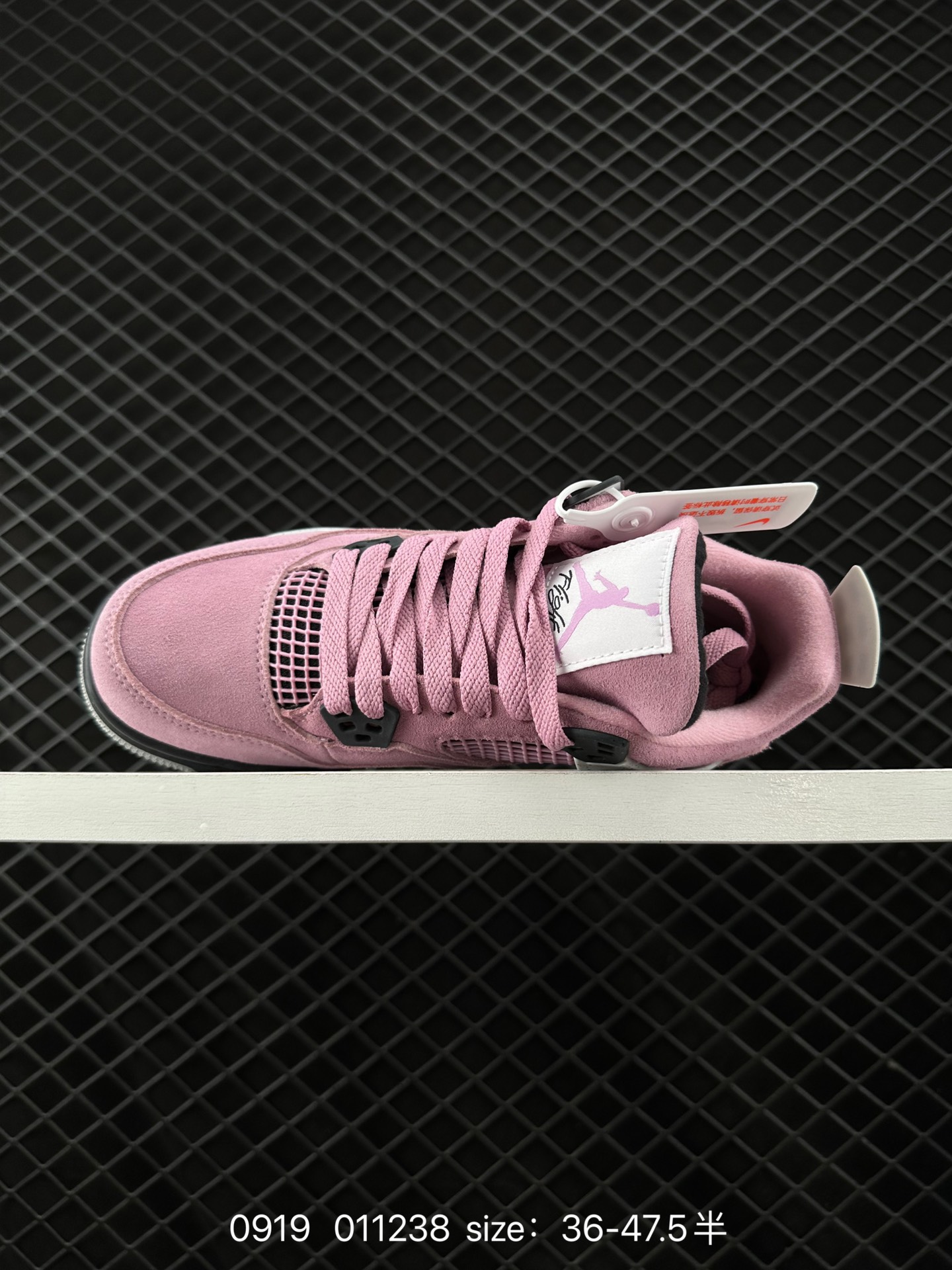 Nike Air Jordan 4 Retro